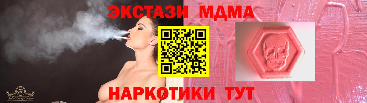 ЭКСТАЗИ Дубай Азнакаево