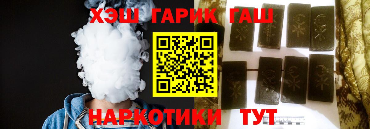 ГАШ убойный Азнакаево