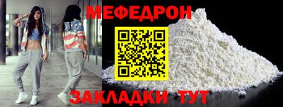 мяу мяу мука Усть-Илимск