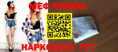 мяу мяу мука Усть-Илимск
