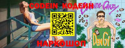 наркотики Усть-Джегута