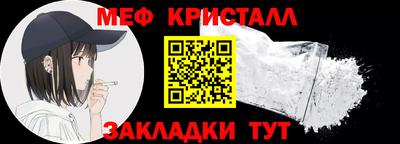 мяу мяу мука Усть-Илимск