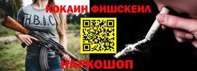наркотики Усть-Джегута