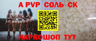 наркотики Усть-Джегута