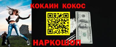 мяу мяу мука Усть-Илимск