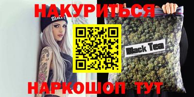 наркотики Усть-Джегута