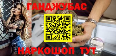 наркотики Усть-Джегута