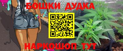 наркотики Усть-Джегута