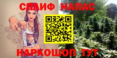 мяу мяу мука Усть-Илимск