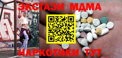 наркотики Усть-Джегута