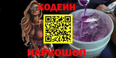 мяу мяу мука Усть-Илимск