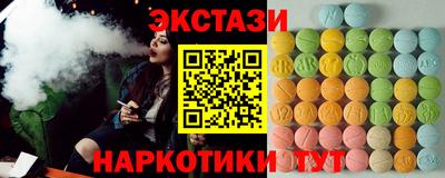 MDMA Premium VHQ Уссурийск