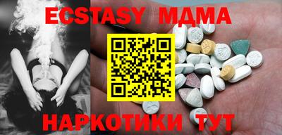 мяу мяу мука Усть-Илимск