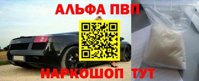 мяу мяу мука Усть-Илимск