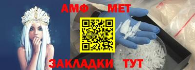 мяу мяу мука Усть-Илимск