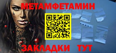 мяу мяу мука Усть-Илимск