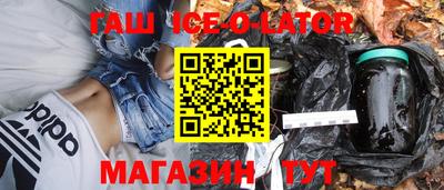 наркотики Усть-Джегута