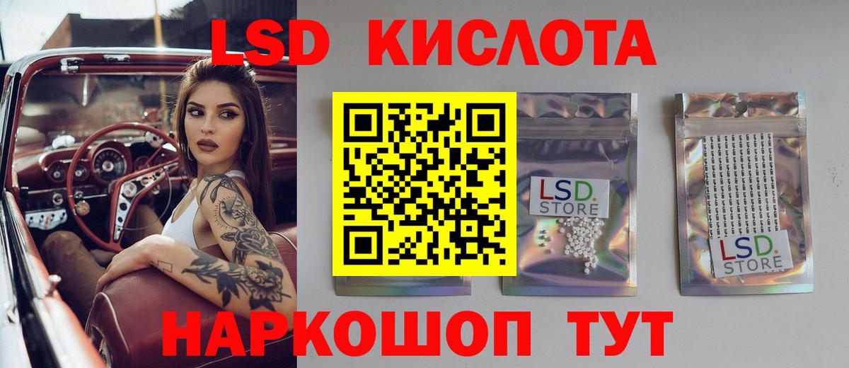 Лсд 25 экстази ecstasy Азнакаево
