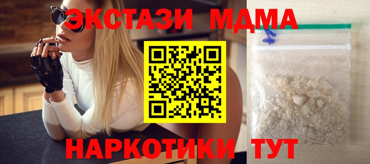 МДМА молли Азнакаево