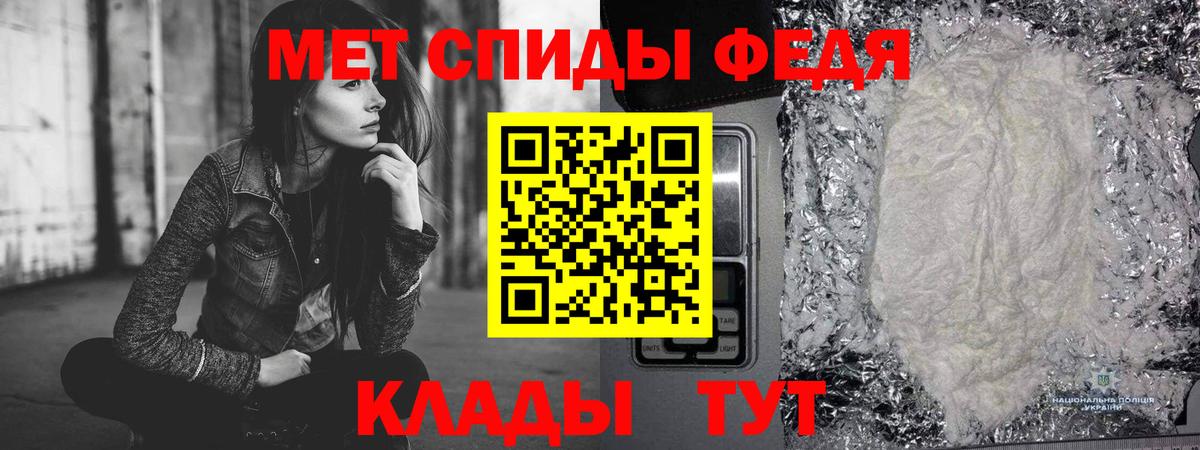Первитин мет Азнакаево