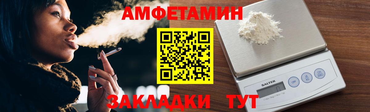 Первитин мет  Метамфетамин  Азнакаево  Вход с VPN  Первитин мет 
