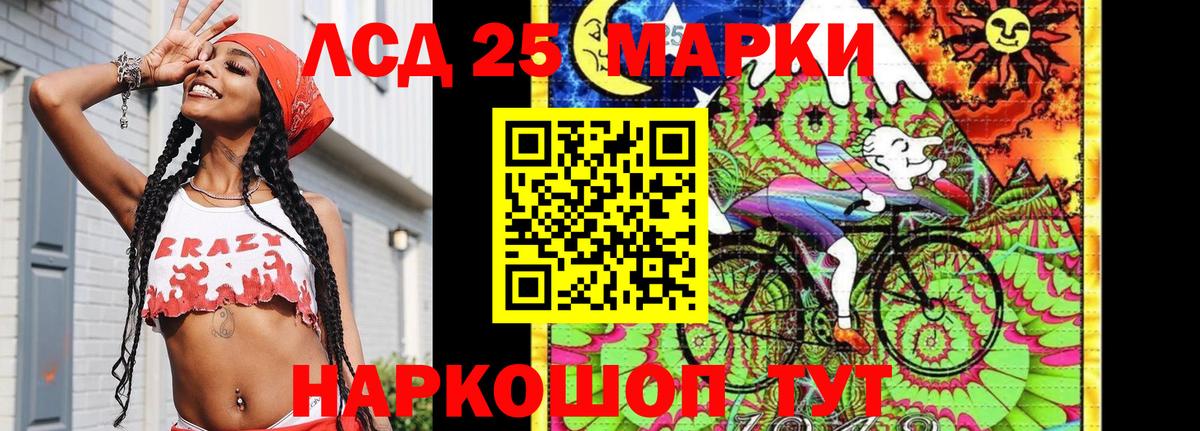Марки N-bome 1,8мг  Вход с VPN  Азнакаево 