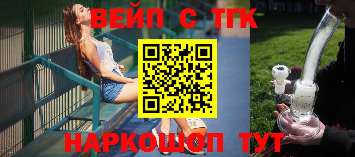 ТГК THC oil  где можно купить   Азнакаево  Вход с VPN 
