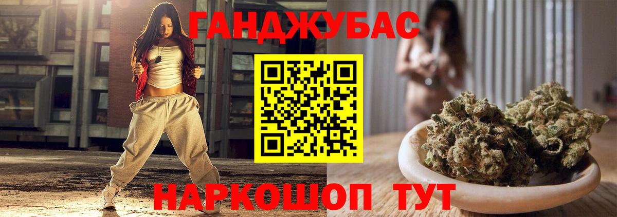 Канабис марихуана Азнакаево