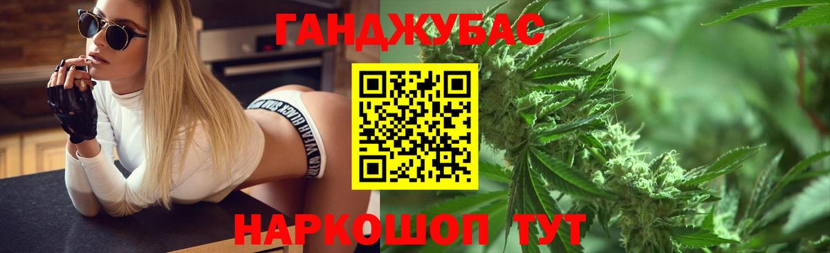 Азнакаево  Марихуана сатива  Канабис тримм  Вход с VPN  Марихуана Amnesia  Марихуана VHQ 